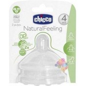 Resim Chicco Natural Feeling Biberon Emziği Akış Ayarlı 4+ Ay 2li 