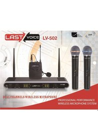 Resim Last Voice Lv-502 Uhf Sistem Profesyonel Çift El Telsiz Mikrofon 