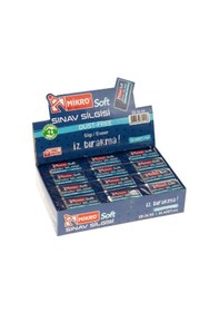 Resim Mikro Silgi 2b-24ss Sınav Soft 24'lü Paket 