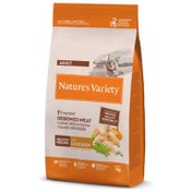 Resim Natures Variety Tavuk Etli Kedi Maması 1,25 Kg 