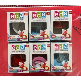 Resim Eda Damaklı Emzik Silikon Emzik 6 Adet No:2 6 İla 18 Ay One Size 120 
