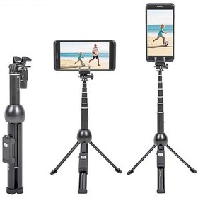 Resim Youtek "taşınabilir 7 Bölmeli 113cm Bluetooth'lu Telefon Selfie Çubuğu Ve Tripod" 