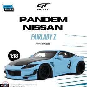 Resim 1:18 2025 PANDEM NISSAN FAIRLADY Z CHINA BLUE 