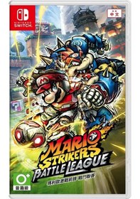 Resim Nintendo Switch Game Ns Mario Strikers: Battle League 