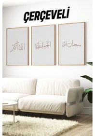 Resim Allahu Ekber Elhamdülillah Sübhanallah Yazılı 3 Lü Çerçeveli Tablo Seti Crv1221 32 X 42 