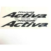 Resim Moto Express Arma Yan Kapak Activa Siyah Tk 