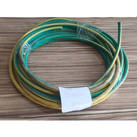 Resim Hes 35mm² Sarı Nyaf Kablo 11 Mt 