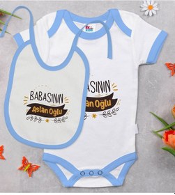 Resim Bk Kids Babasının Aslan Oğlu Tasarımlı Mavi Bebek Body Zıbın Ve M Çok Renkli 