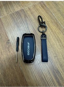 Resim Jaecoo J7 Anahtarlık Set Lacivert 2024-2026 Çelik Korumalı 