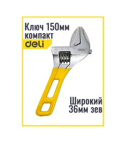 Resim Delitools 150mm Kompakt, Genişletilmiş Ağızlı Ayar Nolu Anahtar 100161869 