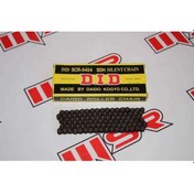 Resim Xl 185 Eksantrik Zinciri Dıd 