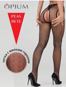 Resim Opıum Filet Tayt Çorap 410059544 Siyah 