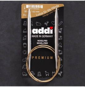 Resim Addi 8mm 80cm Klasik Misinalı Şiş- 105-7 