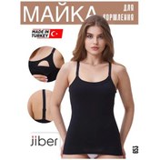 Resim H&v Larogers Emzirme Sütyeni 263536920 Siyah 