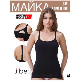 Resim H&v Larogers Emzirme Sütyeni 263536920 Siyah 