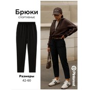 Resim Nova Clo Büyük Beden Kısa Spor Pantolonlar 209356438 Siyah 