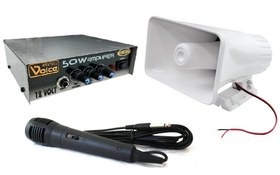 Resim Pazarcı Ses Sistemi Takım Set 12V Amfi+Horn Hoparlör+Mikrofon 