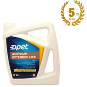 Resim Opet Extended Life Antifriz 4 Mevsim Üstün Koruma 3lt 