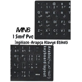 Resim Mn6 Map01 Arapça Klavye Etiketi/silinmez-5 Adet/notebook-pc Uyumlu/arapça Klavye Sticker 