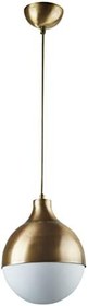 Resim Modavize Salon - Mutfak - Yatak Odası RETRO TEKLİ BEYAZ GLOBE CAMLI(Çap 15 cm) ESKİTME AVİZE Eskitme 