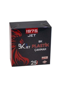 Resim Mixoyuncak Çakmak Koko 1975 Bkjet Rüzgarda Sönmeyen Çakmak 5'Li 