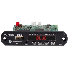 Resim Magicvoice Mp5 Usb/sd/mmc/bluetooth Kumandalı Oto Tep Çevirici Di 