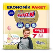 Resim Premium Soft 7 Numara Süper Yumuşak Külot Bebek Bezi Fırsat Paketi - 36 Adet 