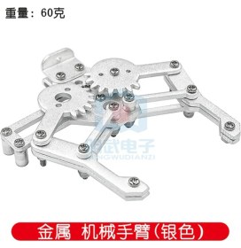 Resim Guangdong Spirit Mekanik Pençe Metal Robotik Kol Tutucu Seçeneği MG995 SG5010 Direksiyon Robotu (Yurt Dışından) 