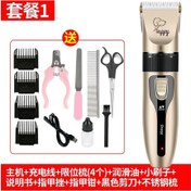 Resim Soulader Evcil Hayvan Tüy Kesme Makinesi Profesyonel Saç Kırpma Aleti Şarjlı Kedi Köpek Tıraş Seti Güçlü Motorlu Yağmurdan Korunmalı 