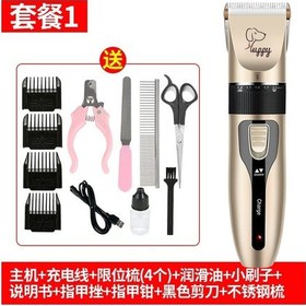 Resim Soulader Evcil Hayvan Tüy Kesme Makinesi Profesyonel Saç Kırpma Aleti Şarjlı Kedi Köpek Tıraş Seti Güçlü Motorlu Yağmurdan Korunmalı 