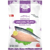 Resim Balık Dünyası Dondurulmuş Uskumru 500 G 