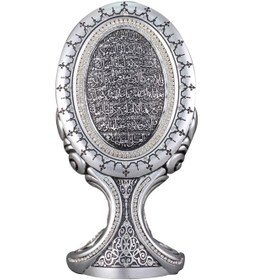 Resim Nakkaş Oval Boytu (Orta Boy | Gümüş | Ayet-el Kürsi) 