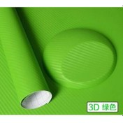 Resim Autofolyo 3D Karbon Folyo Yeşil 127 Cm X 