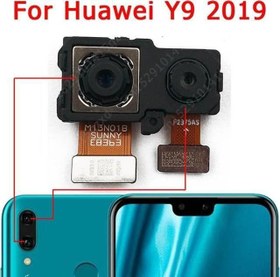 Resim Huawei Y9 2019 Arka Kamera 