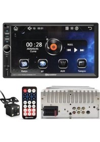 Resim Roadstar Rd7100 7" Bluetooth Lu Double Din Teyp 