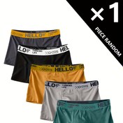 Resim Rastgele 1 adet Erkek İç Çamaşırı, Düz Renk Erkek Şort, Yumuşak Nefes Alabilir Rahat Boxer Külot "HELLO" Baskılı Bel Bandı Tasarımı, Orta Esneklikte Kumaş, Günlük Giyim, Konforlu İç Çamaşırı | Kalın Yazı Tasarımı | Orta Esneklik 