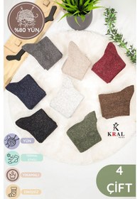 Resim Kral 4'lü Termal Etkili Örgülü Kışlık Yün Kadın Çorap Lambswool Mavi 