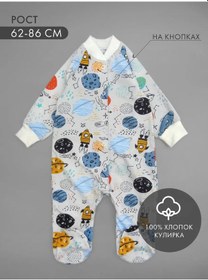 Resim Katuska. Tedavi Baskılı Bağlamalı Kombinezon 340660279 Gri 