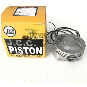 Resim Atv Piston Segman Jcc 100 (490455342) 