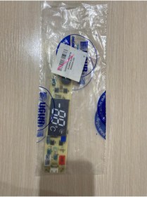 Resim Uğur UDF 6 SLNF Derin Dondurucu Kontrol Kartı Yedek Parça 