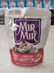 Resim Mır Mır Jöle İçerisinde Parça Etli Kuzu Etli Yetişkin Kedi Maması 24 x 85 G 