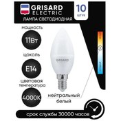 Resim Grisard Electric Led Şamdan E14 11w 4000k 150707783 