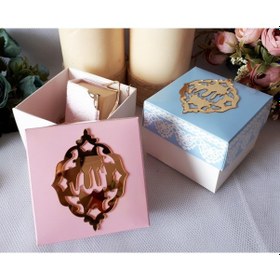 Resim Kuran Kutu Ve Pleksi Aynalı Bebek Şekeri 30 Adet 