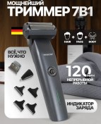 Resim Chef Bar Sakal Ve Yüz Trimmeri 411746920 Diğer 