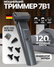 Resim Chef Bar Sakal Ve Yüz Trimmeri 411746920 Diğer 