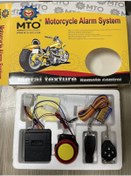 Resim Motosiklet Alarm 122 Desibel Mercedes Anahtarlı Kaliteli 