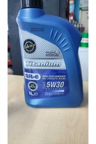 Resim LUBRİCO MOTOR YAĞI 