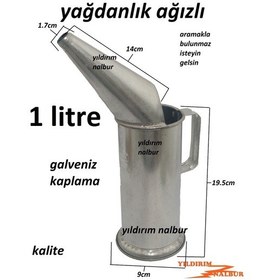 Resim Yağdanlık 1lt Ağızlı Ağızlı Aktarma Kabı Hunili Metal Galveniz 