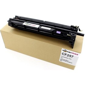 Resim Hp M433A Drum Ünitesi / Hp Cf257A Uyumlu Drum Ünitesi 