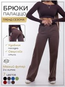 Resim Buypolman Elastik Belli Palazzo Triko Pantolonlar 159022993 Kahverengi 